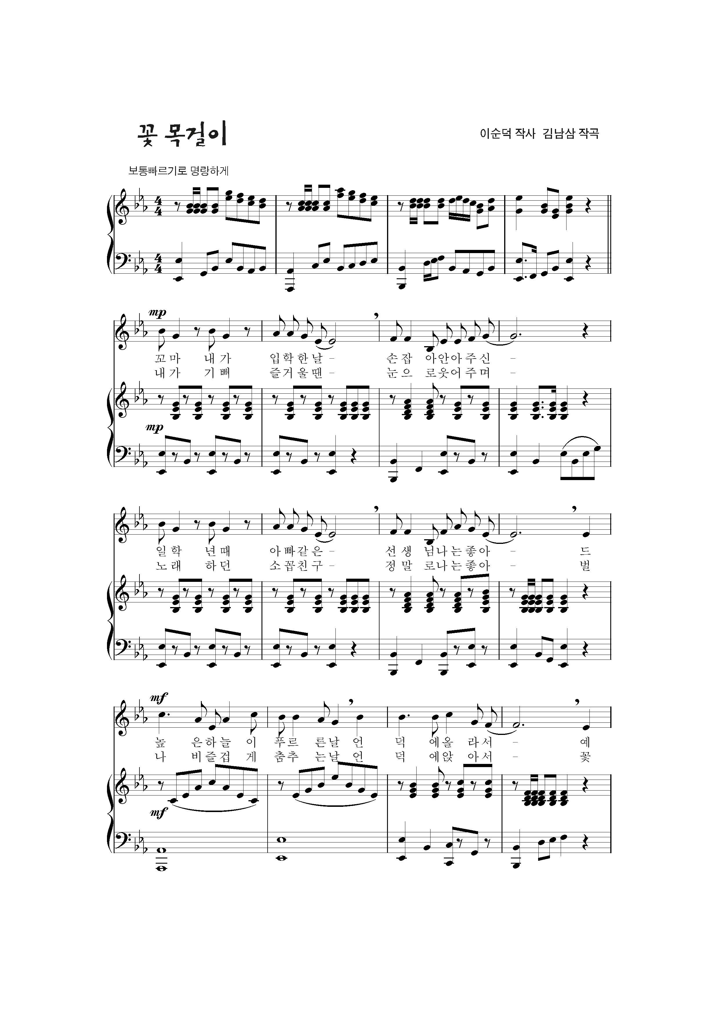 e72072a72442eadcd1435e9329363068_1503475518_9357.jpg