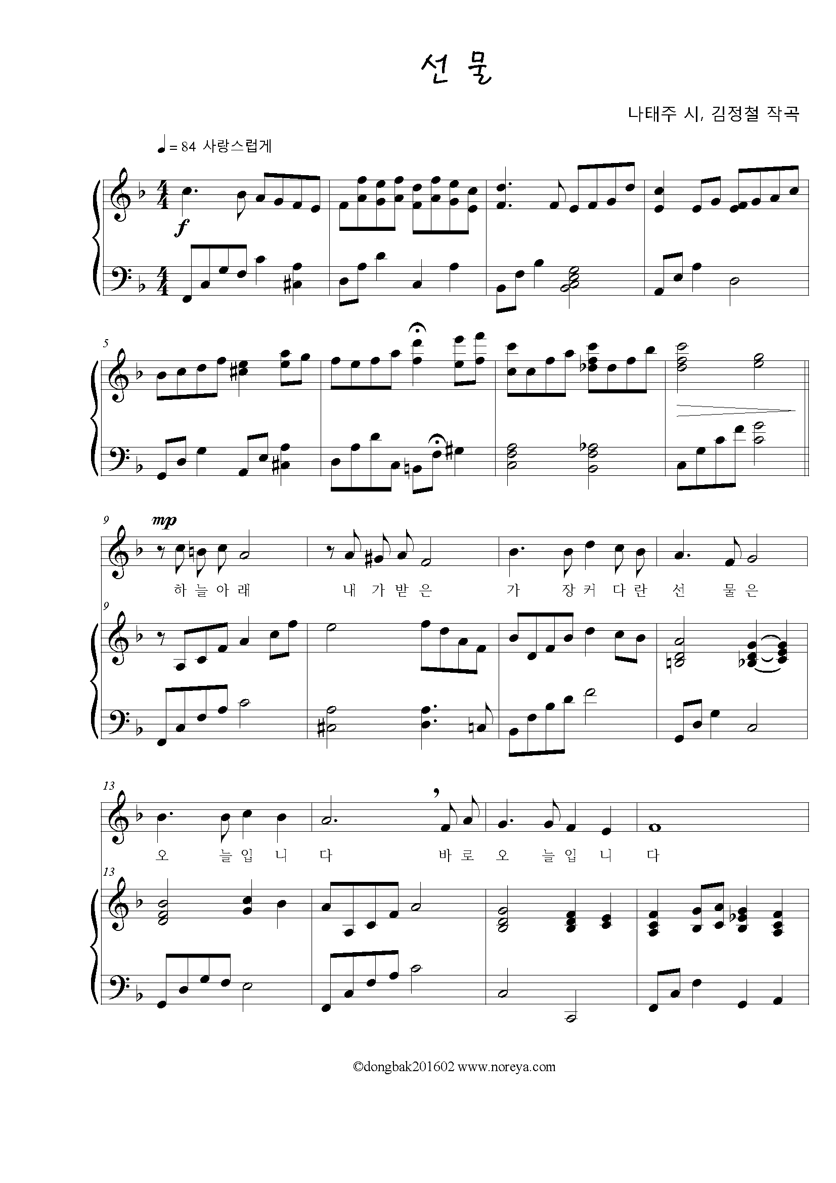 4221f53d2e9287df71b2b01185153a0e_1508825952_6967.png