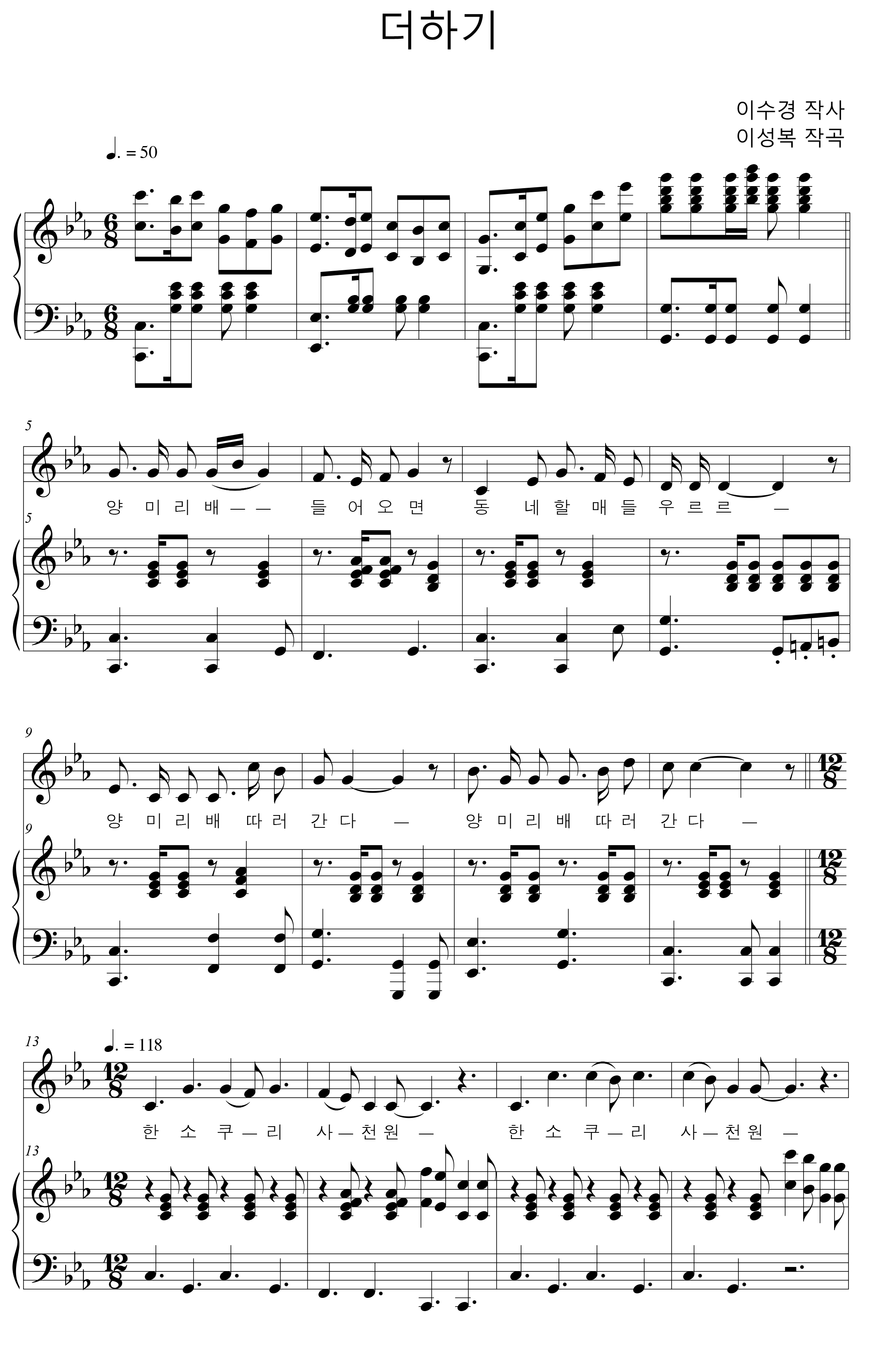 더하기